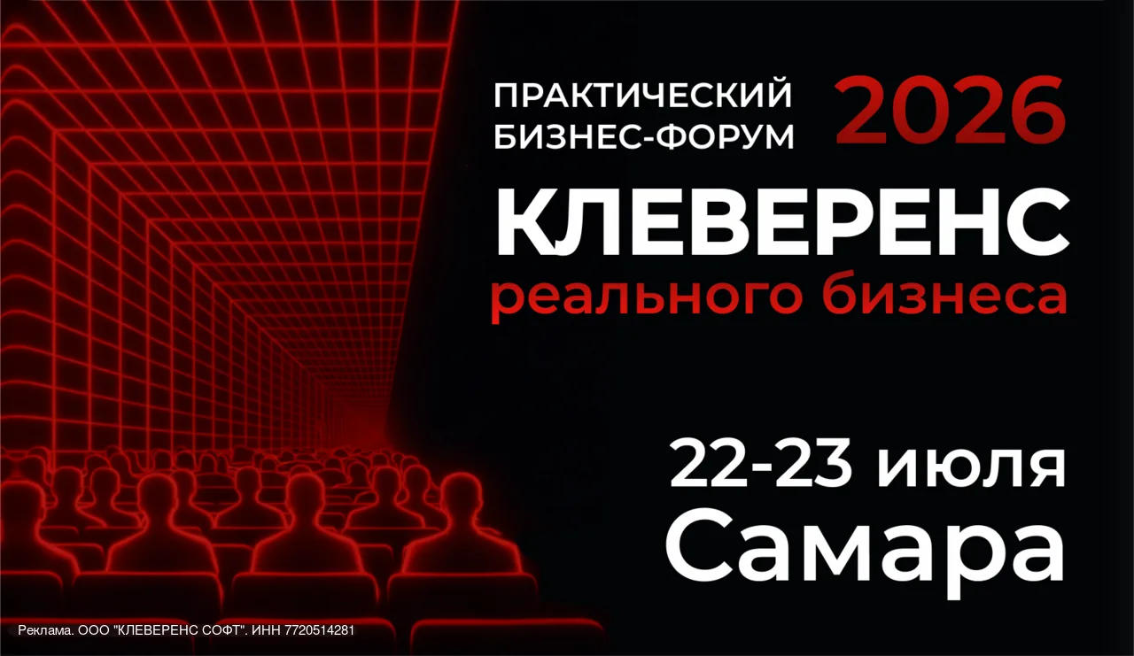 Ошибки персонала и пересорт обходятся бизнесу Самарской области в 30% выручки.

Пересорт, ошибки руч