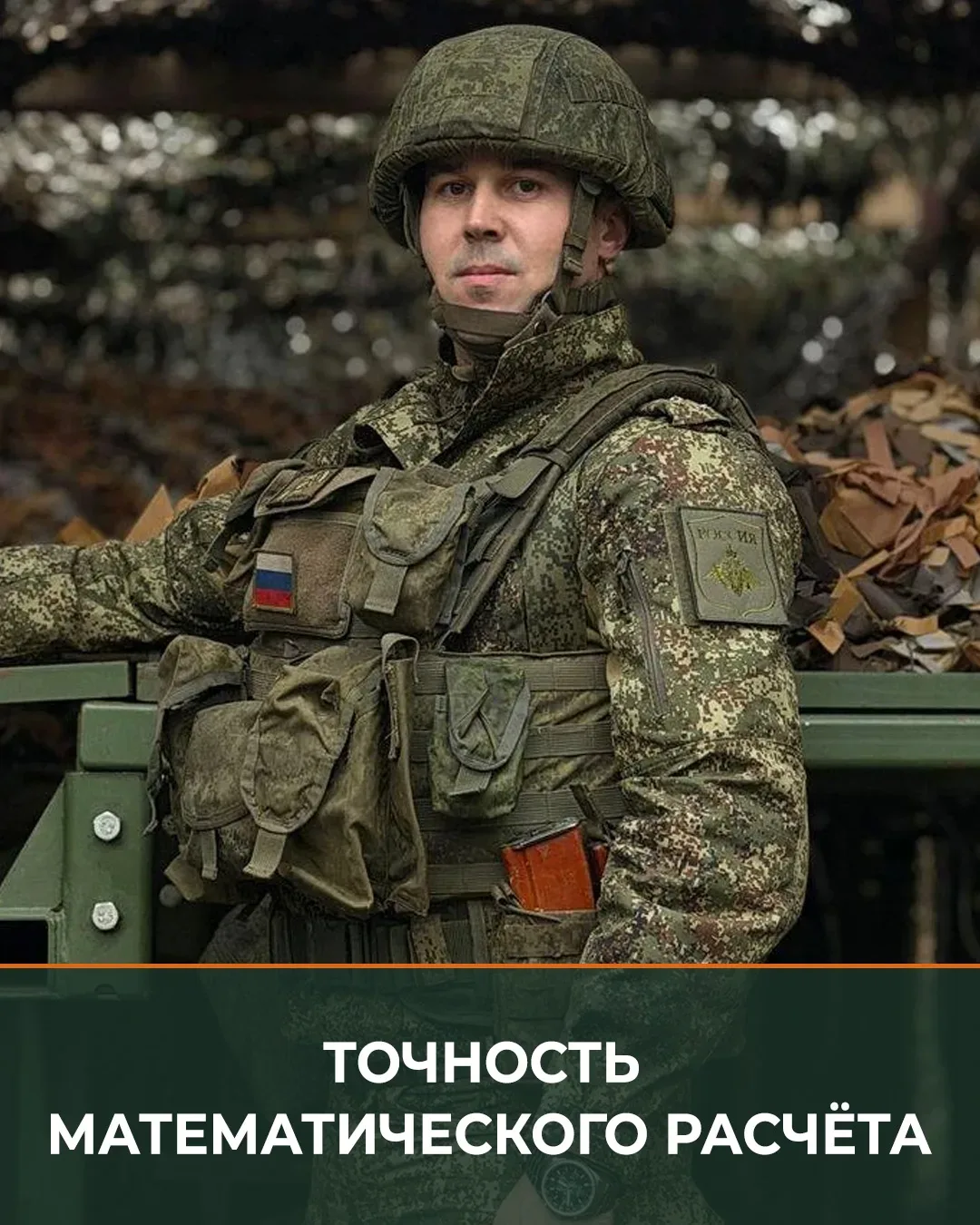 💪 Командир гаубичной самоходной артиллерийской батареи капитан Константин Барышников прошёл долгий 