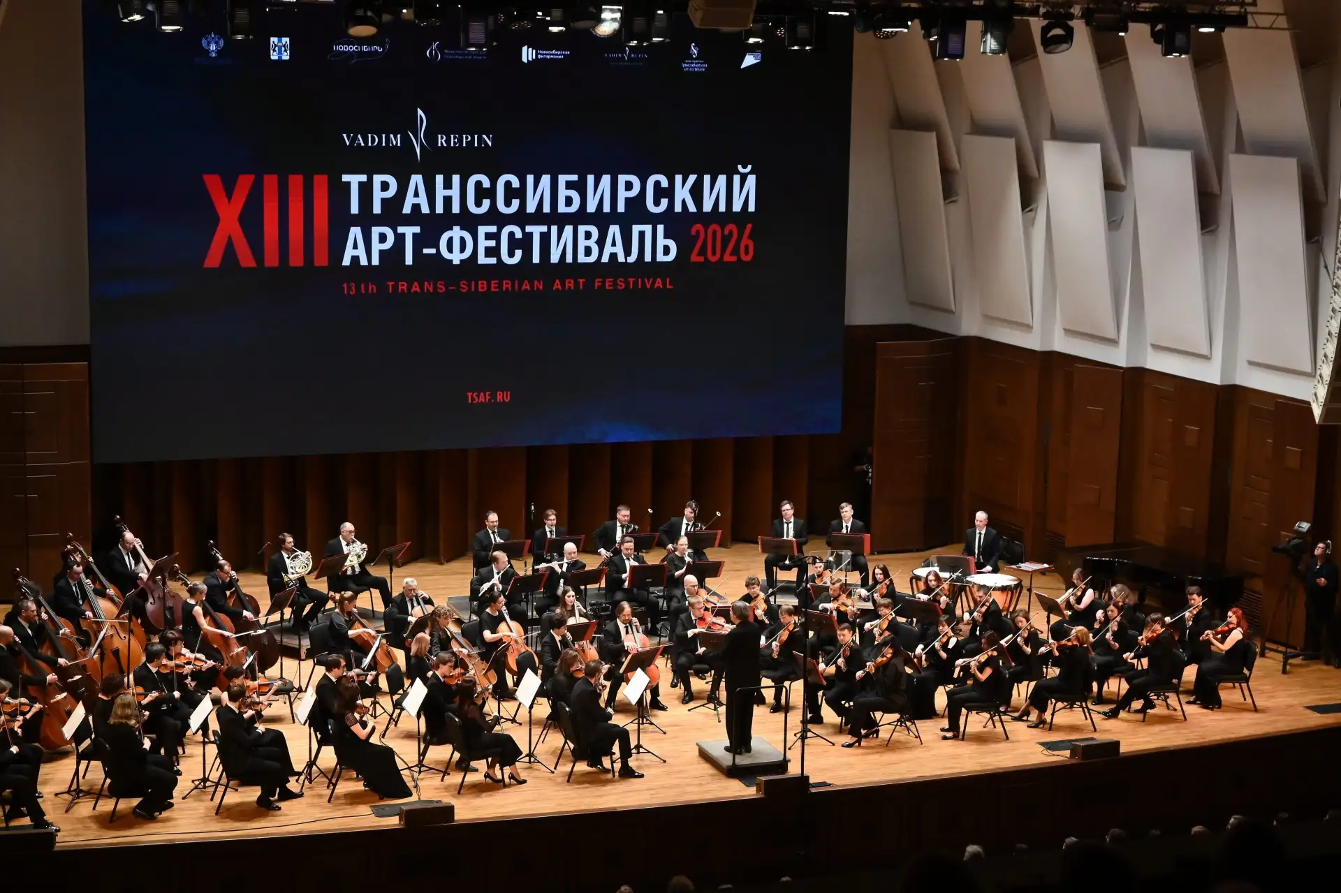 Торжественная церемония закрытия XIII Транссибирского Арт‑фестиваля состоялась вечером ...