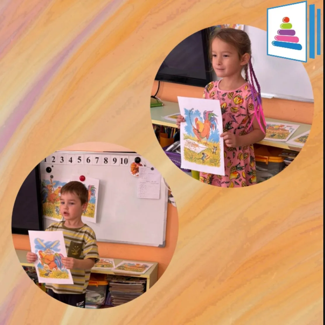 📚 Группа 4–5 лет «Капитошки»