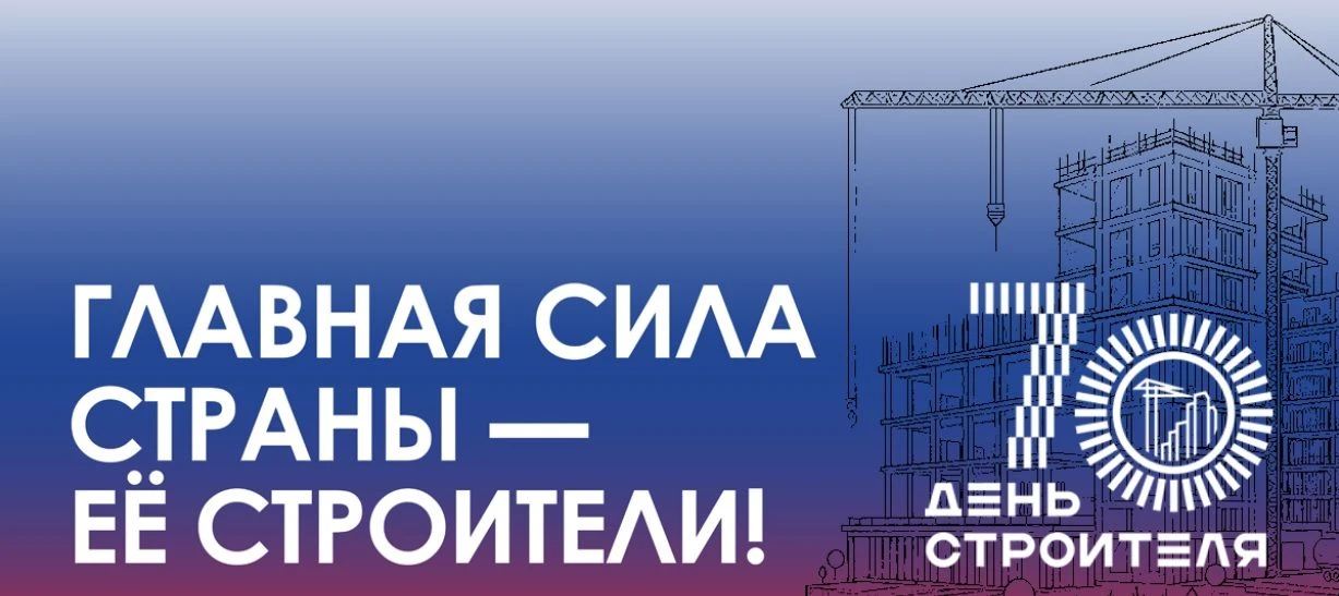 Уважаемые коллеги, дорогие друзья!