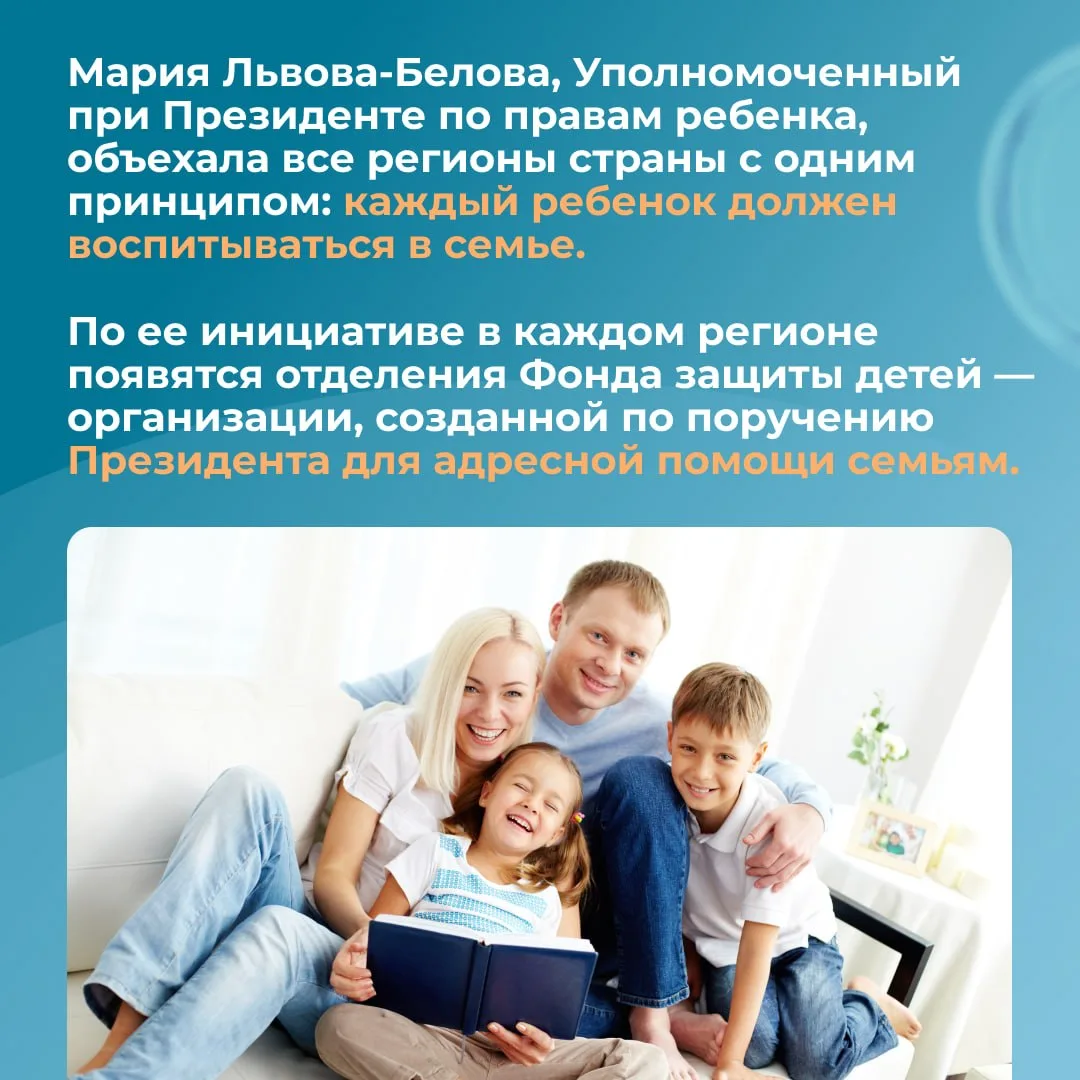 37 детей вернулись домой из учреждений, еще 272 остались в родных семьях — так в Красно...