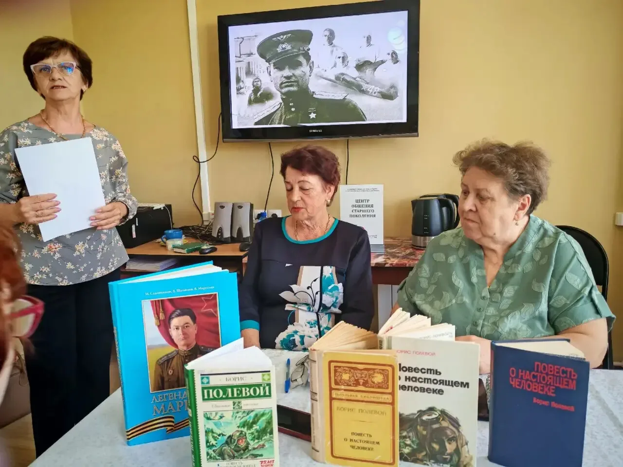 Литературно-историческая композиция «Алексей Маресьев – легенда русского неба» состояла...