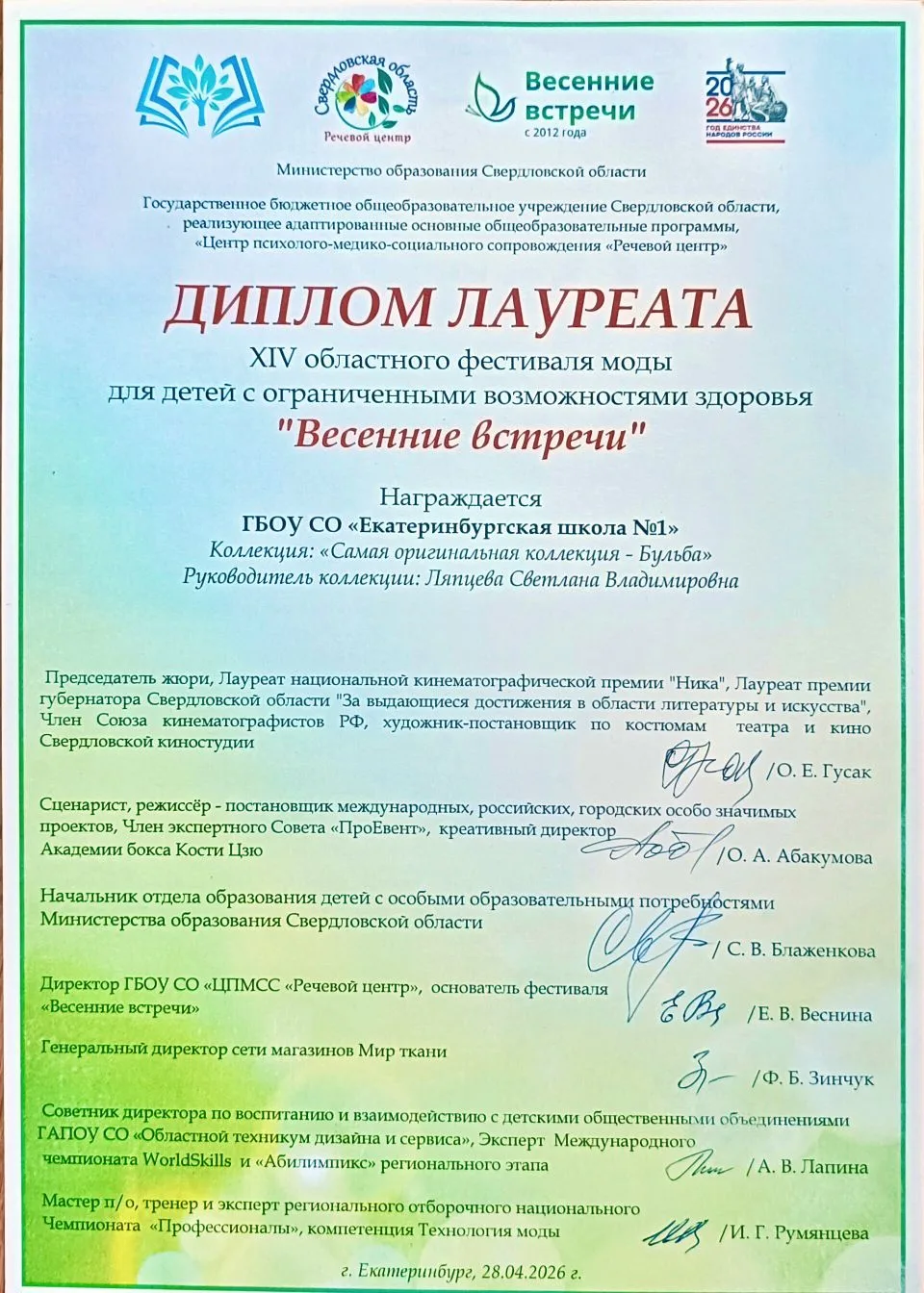Сегодня выдался невероятно яркий и эмоциональный день!