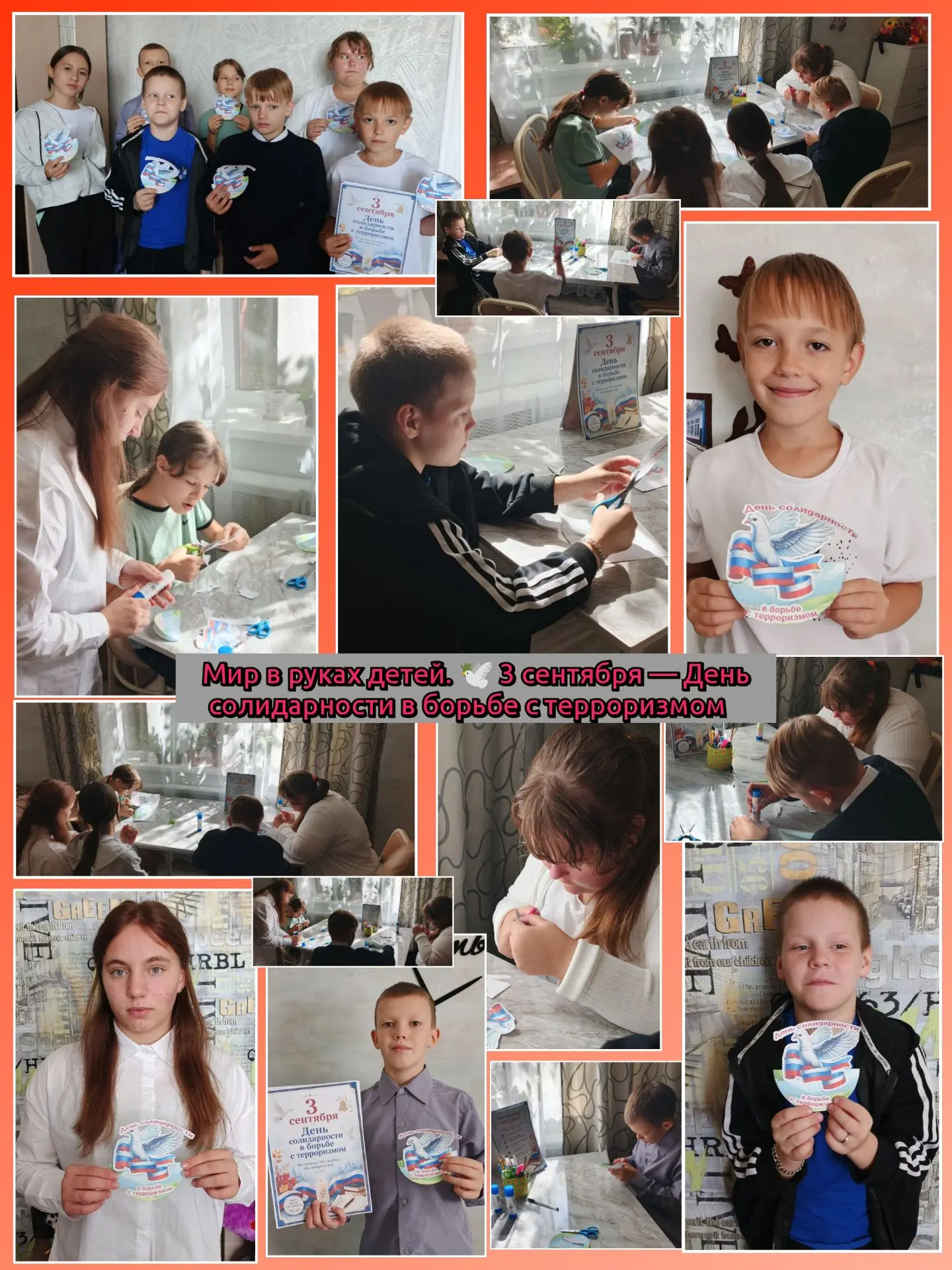 3 сентября, в День солидарности🫂 в борьбе с терроризмом, дети👧👦 сделали поделку — го...