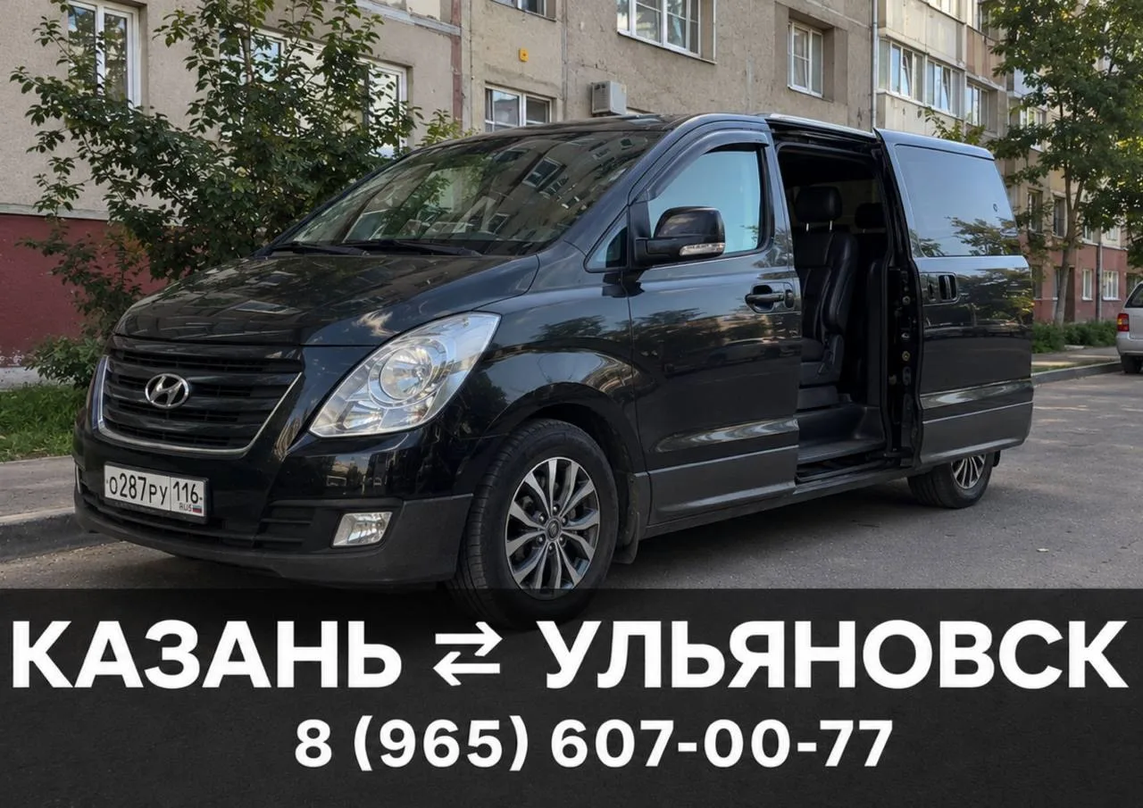 ЗАВТРА 21.07

🌸Казань -> Ульяновск
6:00, 13:30 

🌸Ульяновск -> Казань
10:30, 10:50, 18:30, 18:50

