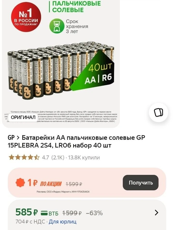 40 штук👌