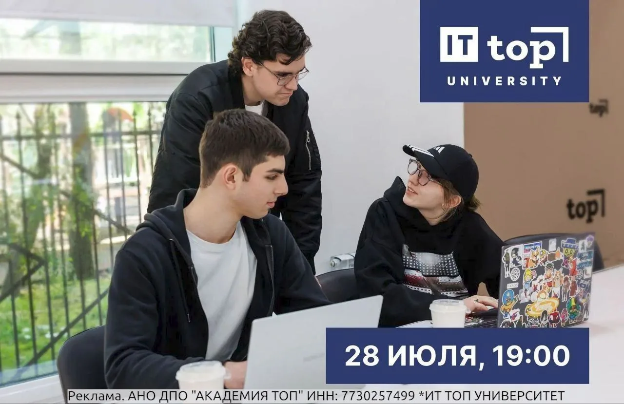Сдали экзамены, подали документы, но переживаете, что не прошли на бюджет?

Без паники — это не знач
