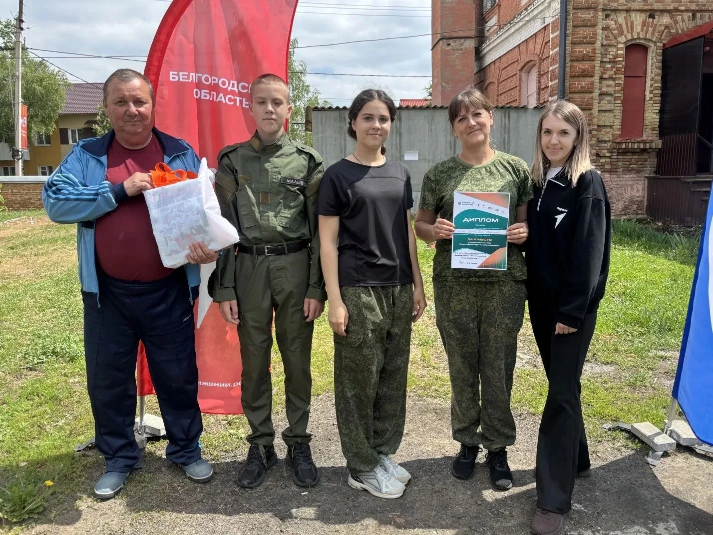16 мая наша школа приняла участие в муниципальном этапе военно‑патриотической игры «Сем...