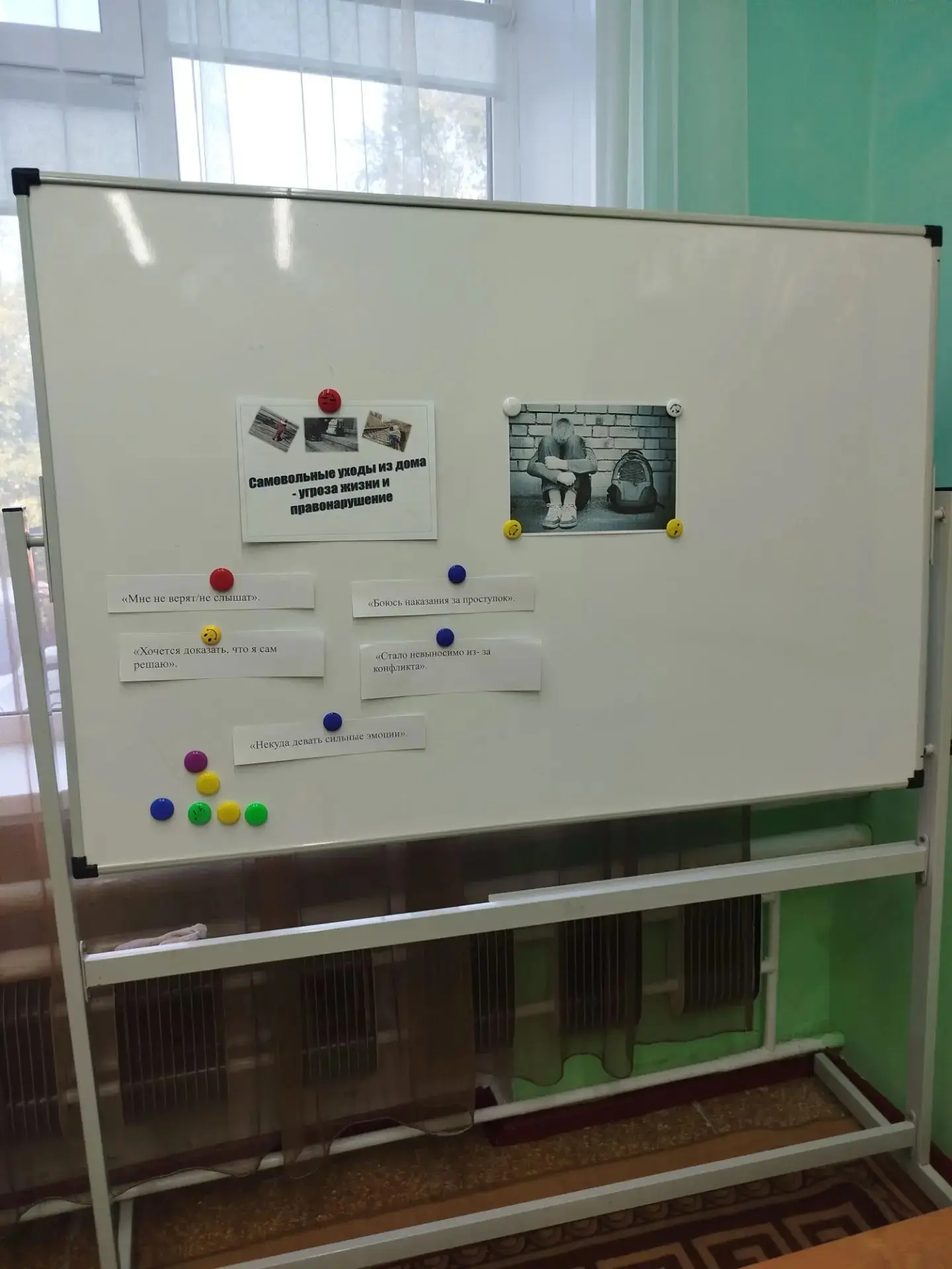🙅‍♂️Беседу с подростками посвятили самовольным уходам из семей и учреждений