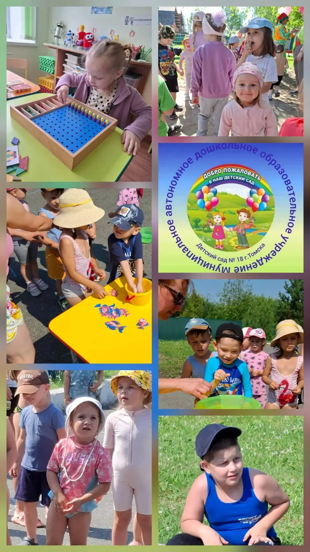 Лето — волшебная пора! ☀️🌈

Лето — удивительное и благодатное время, когда природа дарит нам свои с
