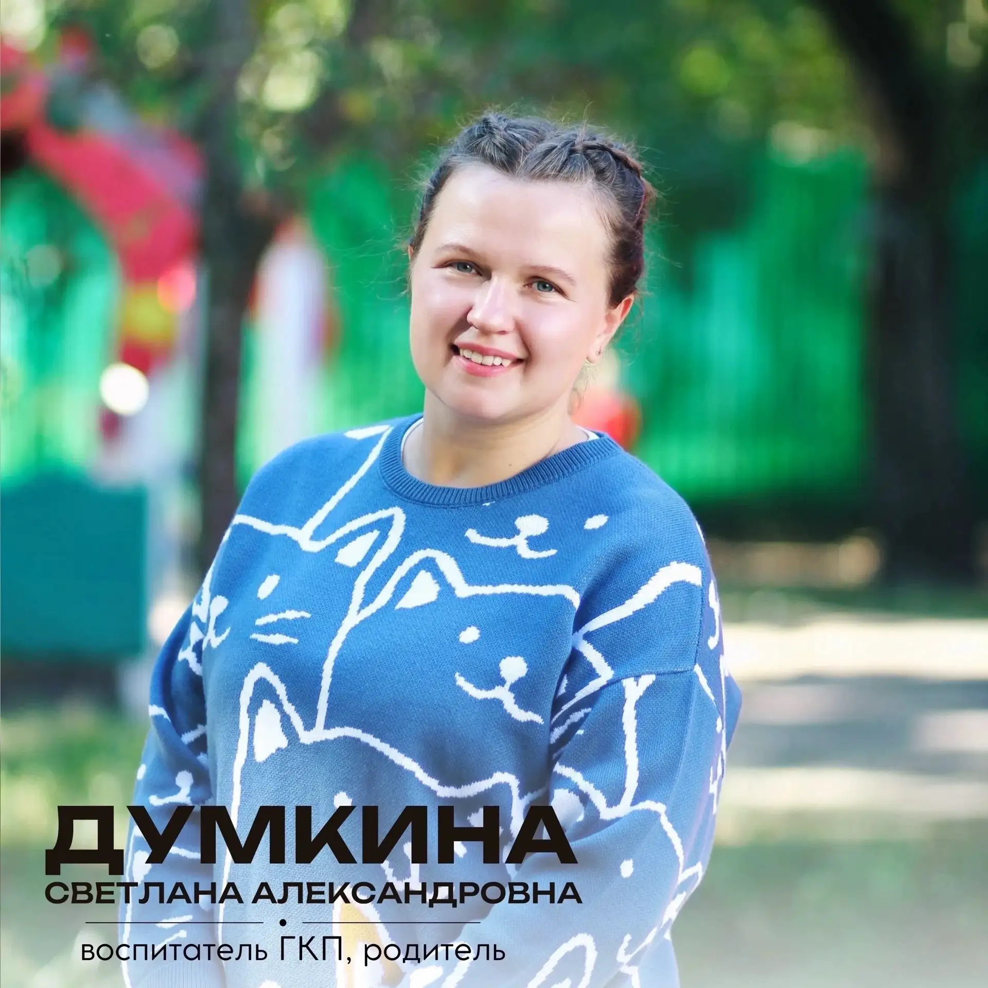 Лето без скуки: 5 игр, которые превратят обычную прогулку в приключение🧩

Лето – идеальное время, ч