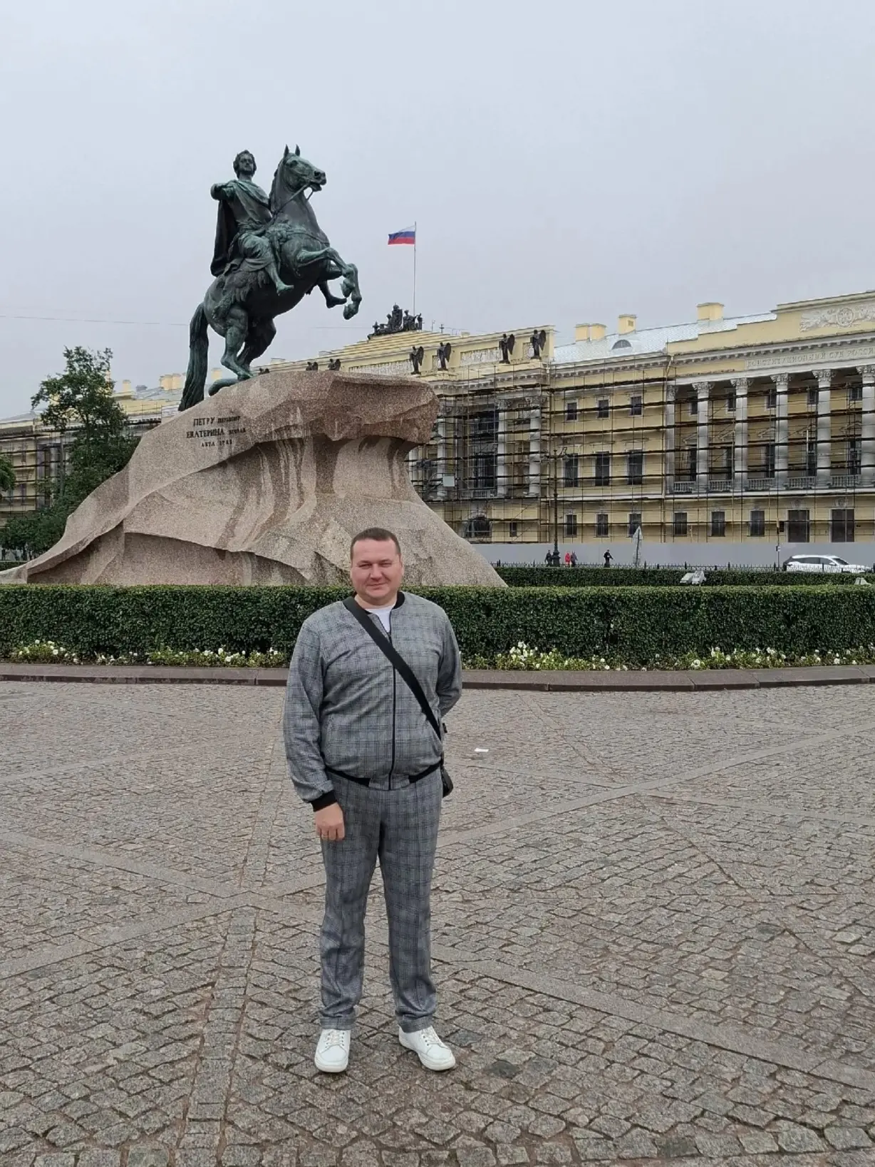 Сегодня, 24 августа, наш директор, Владимир Владимирович Дамм, принимает участие во Все...