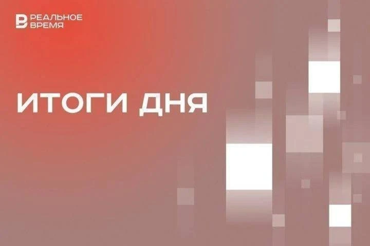 Минюст внес Жанну Немцову* в реестр иноагентов, в Татарстане ввели режим ЧС из-за угроз...