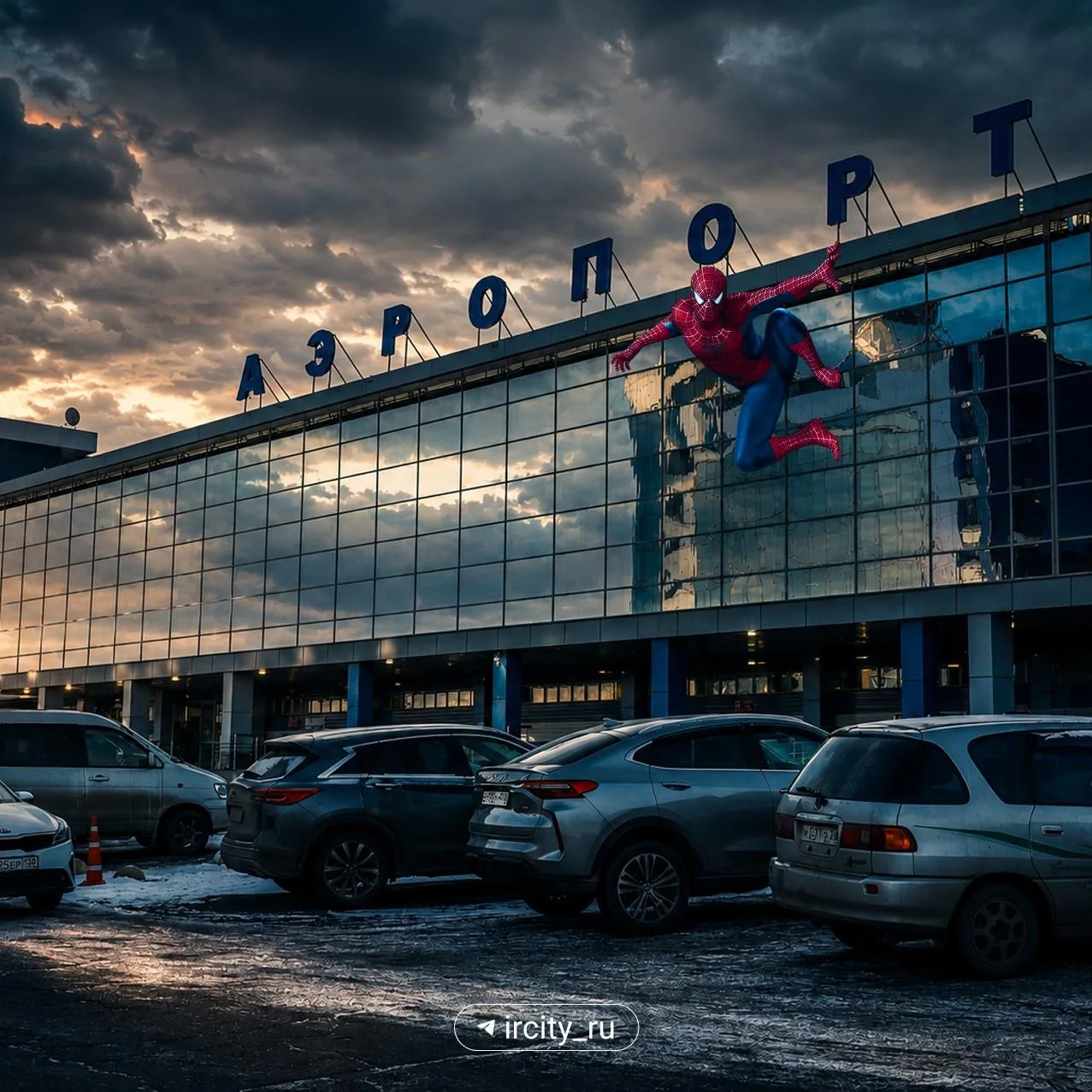 А Человек-паук выйдет поиграть?!