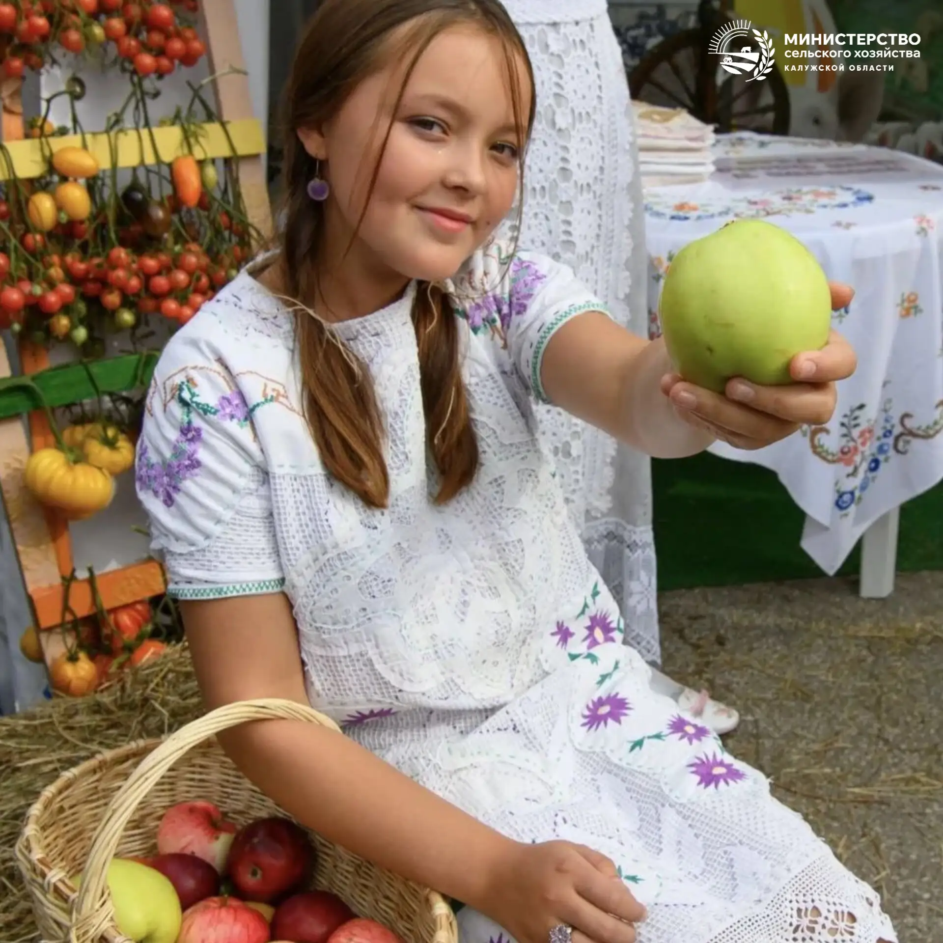 🍂 Урожай уже ждет вас! «Калужская осень» соберет всё самое спелое!