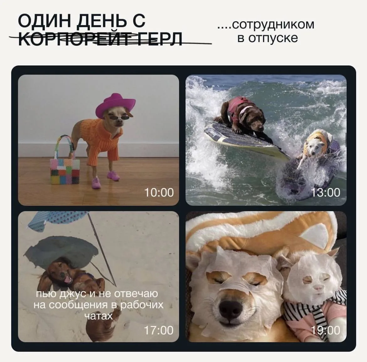 А вы знали, если оплатить путешествие на лето сейчас, то когда настанет время отпуска — оно уже буде