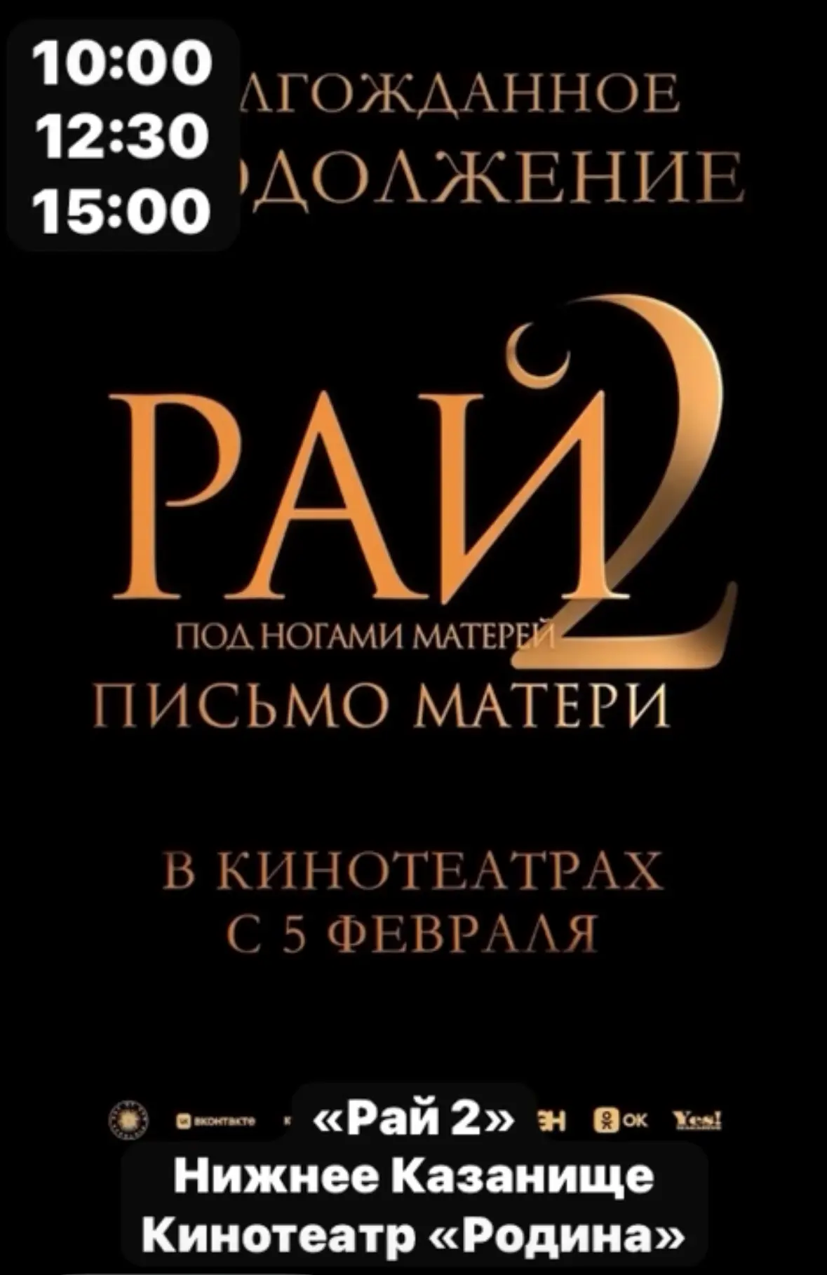 Медиа публикации