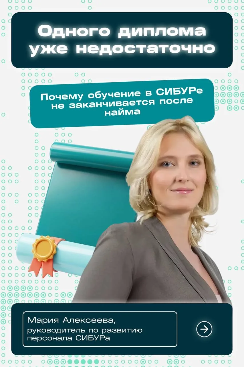 ⚡️⚡️ Профессия меняется быстрее, чем мы учимся. Что делать?

Ответ — в новой колонке для «Ведомостей
