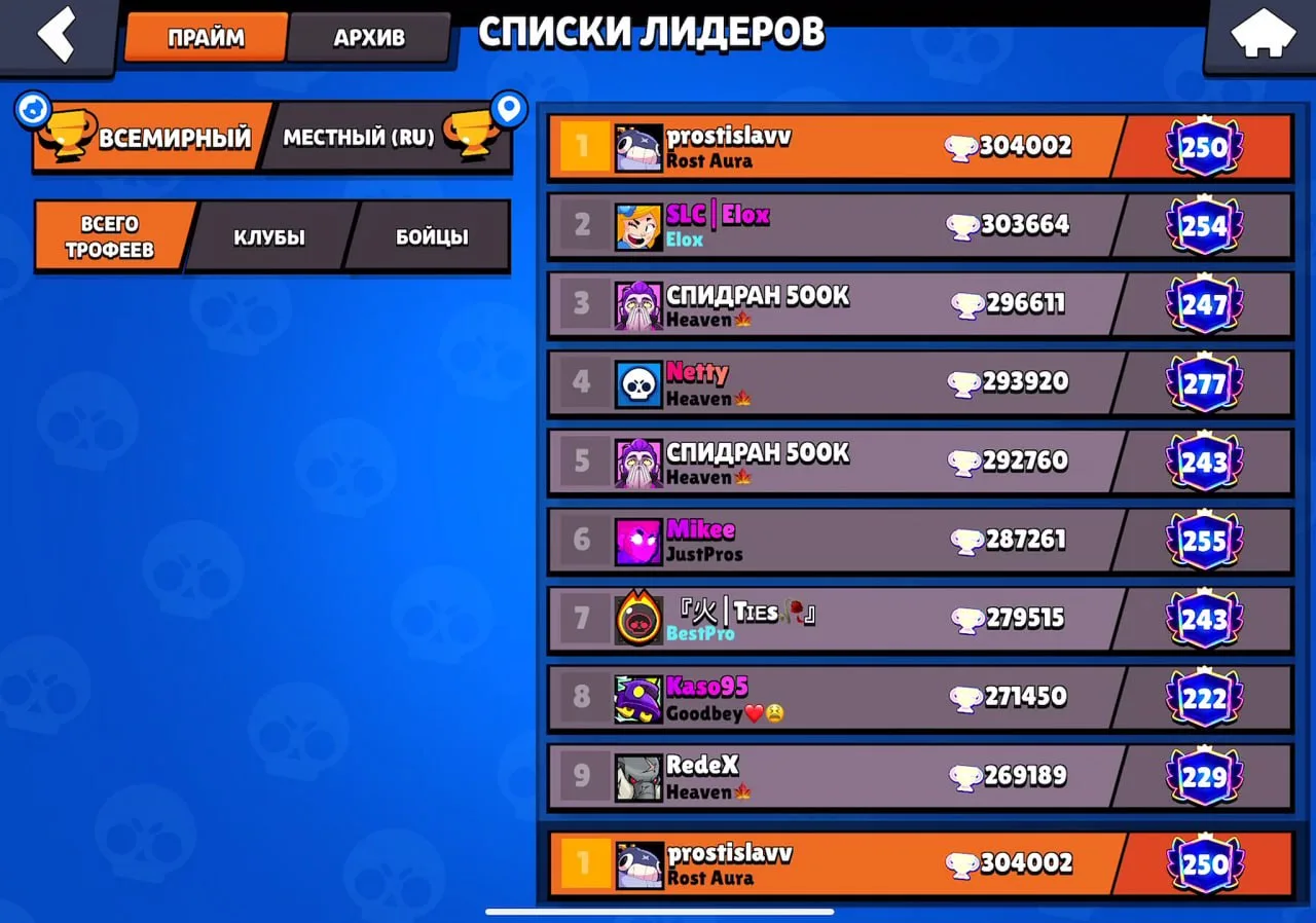 Опа