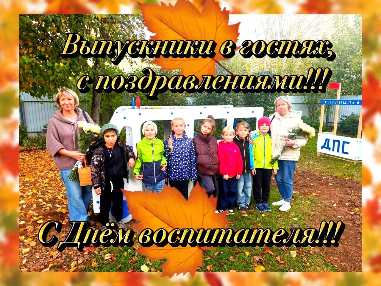 ✨Наша «Улыбка» совсем повзрослела! Сказать, что это было трогательно — ничего не сказать.