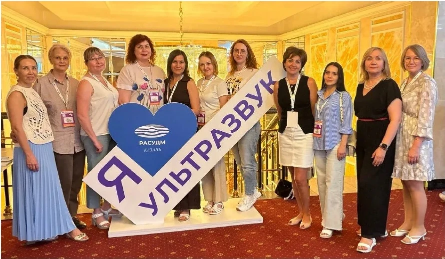 👩‍⚕️ Врачи отделения ультразвуковой диагностики Городской клинической больницы №1 прин...