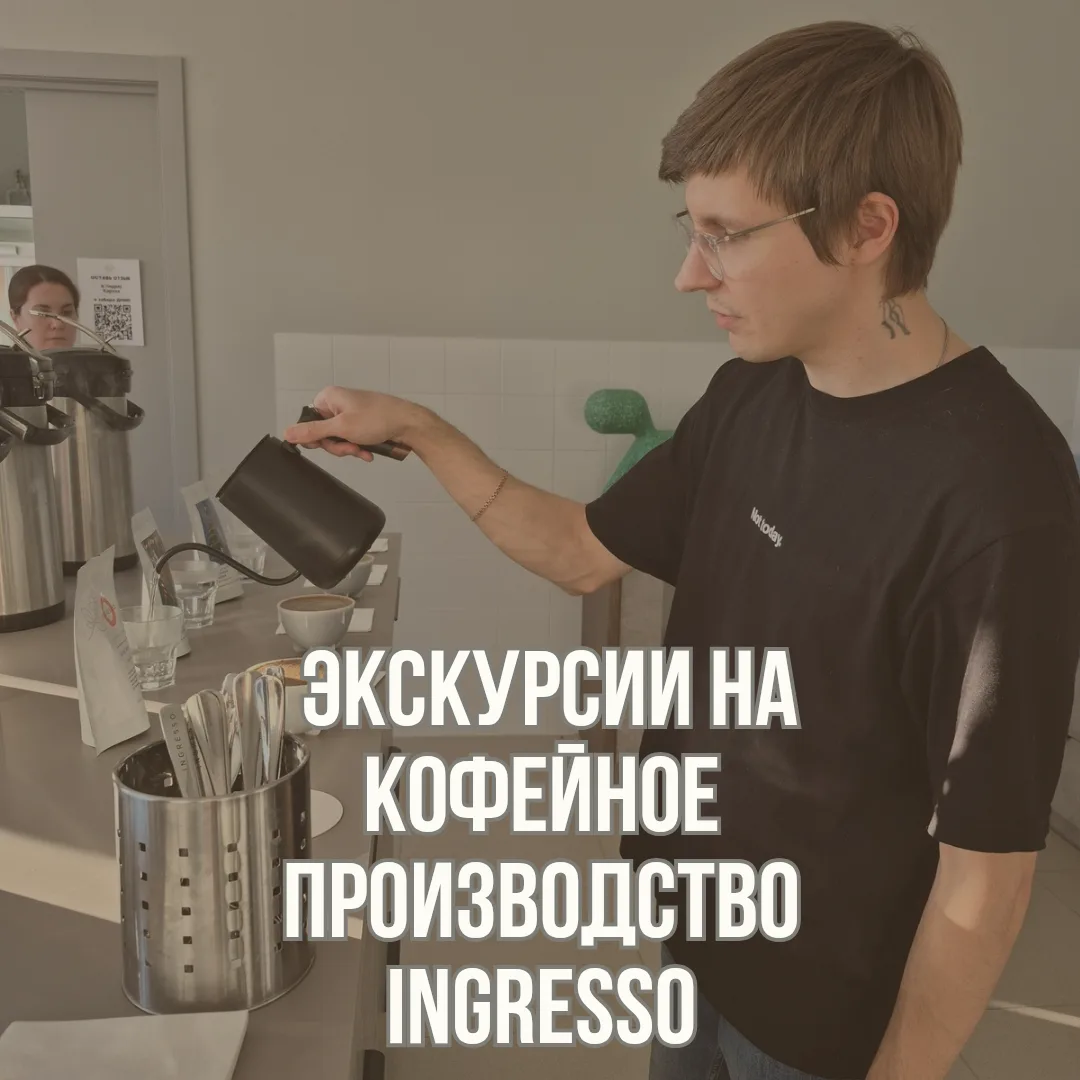 Друзья,
