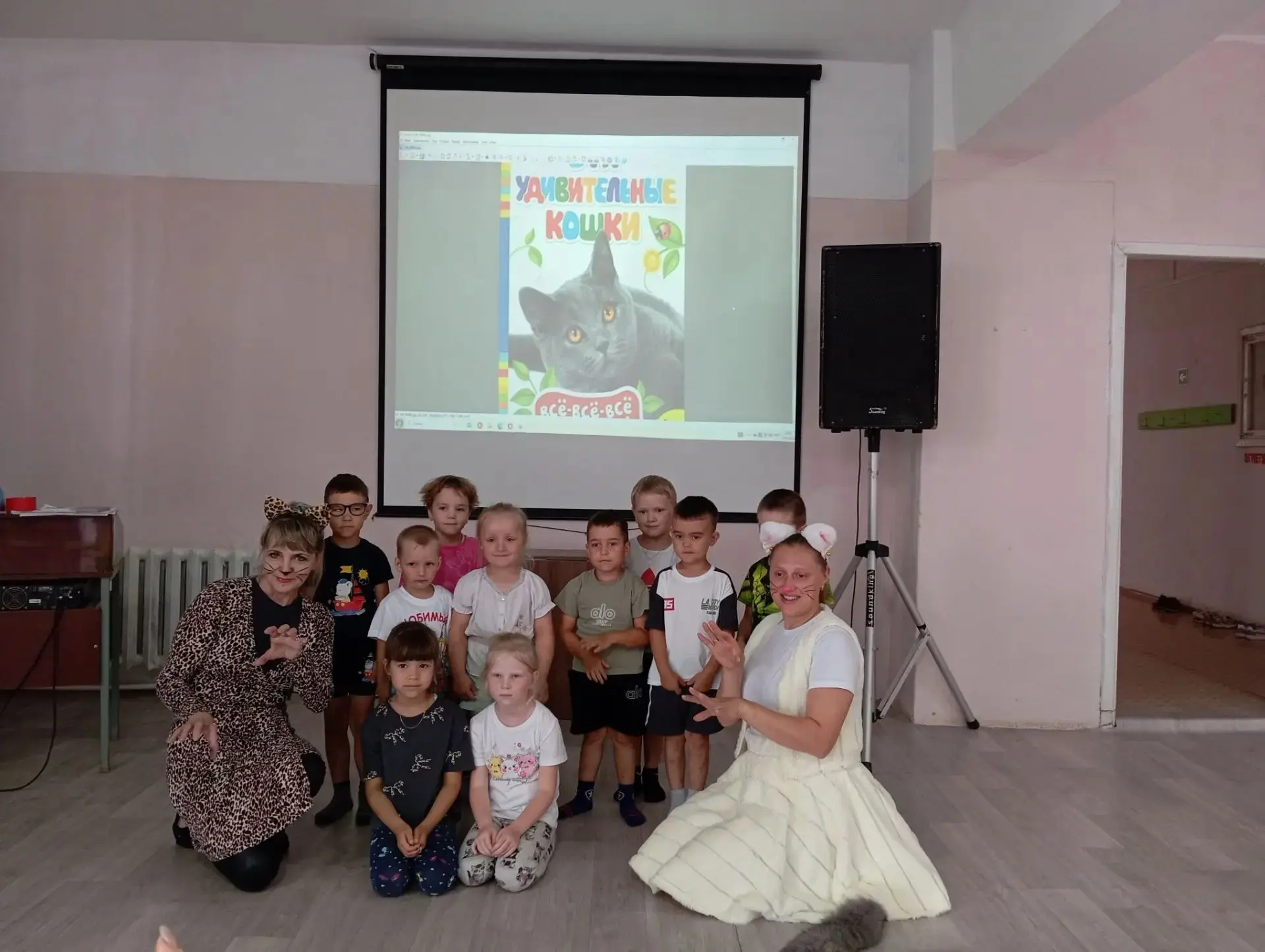 «Эти удивительные кошки»

14 июля, в Доме Культуры села Еленинка,  прошло мероприятие «Эти удивитель