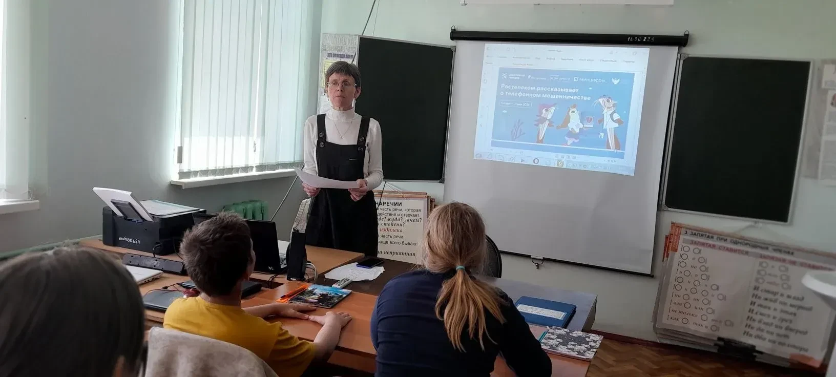 В рамках нового сезона всероссийского просветительского  проекта «Цифровой ликбез» 18 м...