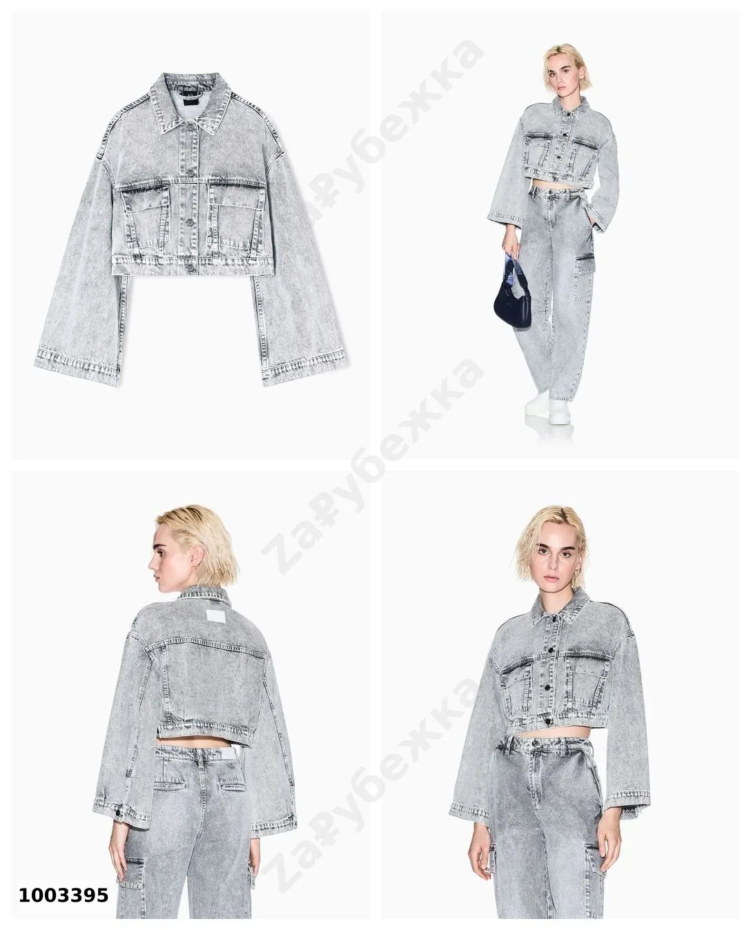 #ArmaniExchange