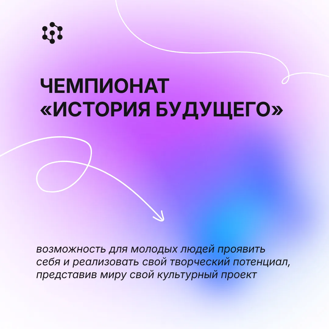 А вы когда-нибудь думали, какой будет наша культура через 10, 20 или 50 лет?