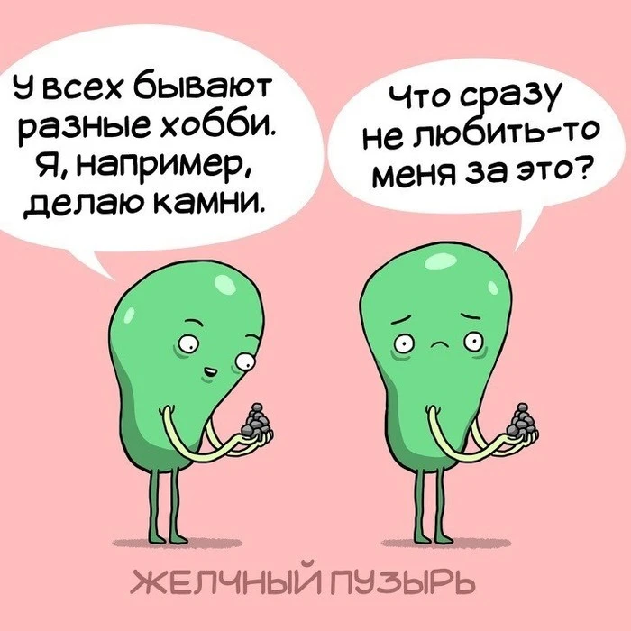 Мои хорошие, мы с командой готовим для вас новый проект Желчный 2.0