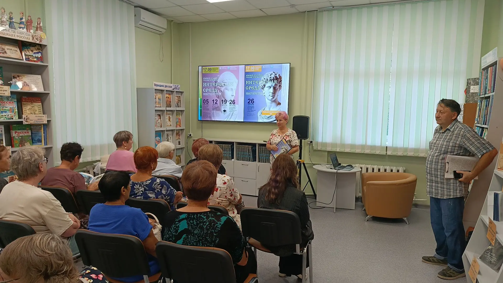 📝В очередную среду библиотека семейного чтения стала эпицентром интеллектуальной мысли!
