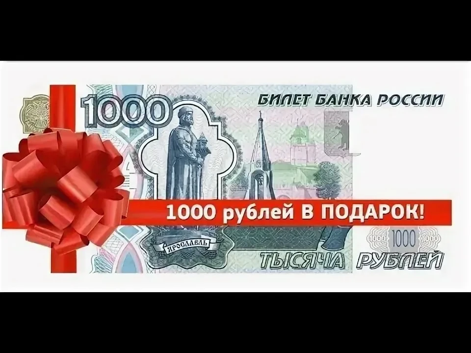 🎉 РОЗЫГРЫШ ДЕНЕЖНОГО ПРИЗА! 🎉