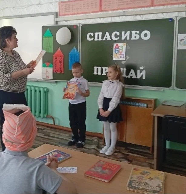 19 марта в 1 классе  прошло праздничное мероприятие "Прощание с Азбукой ".