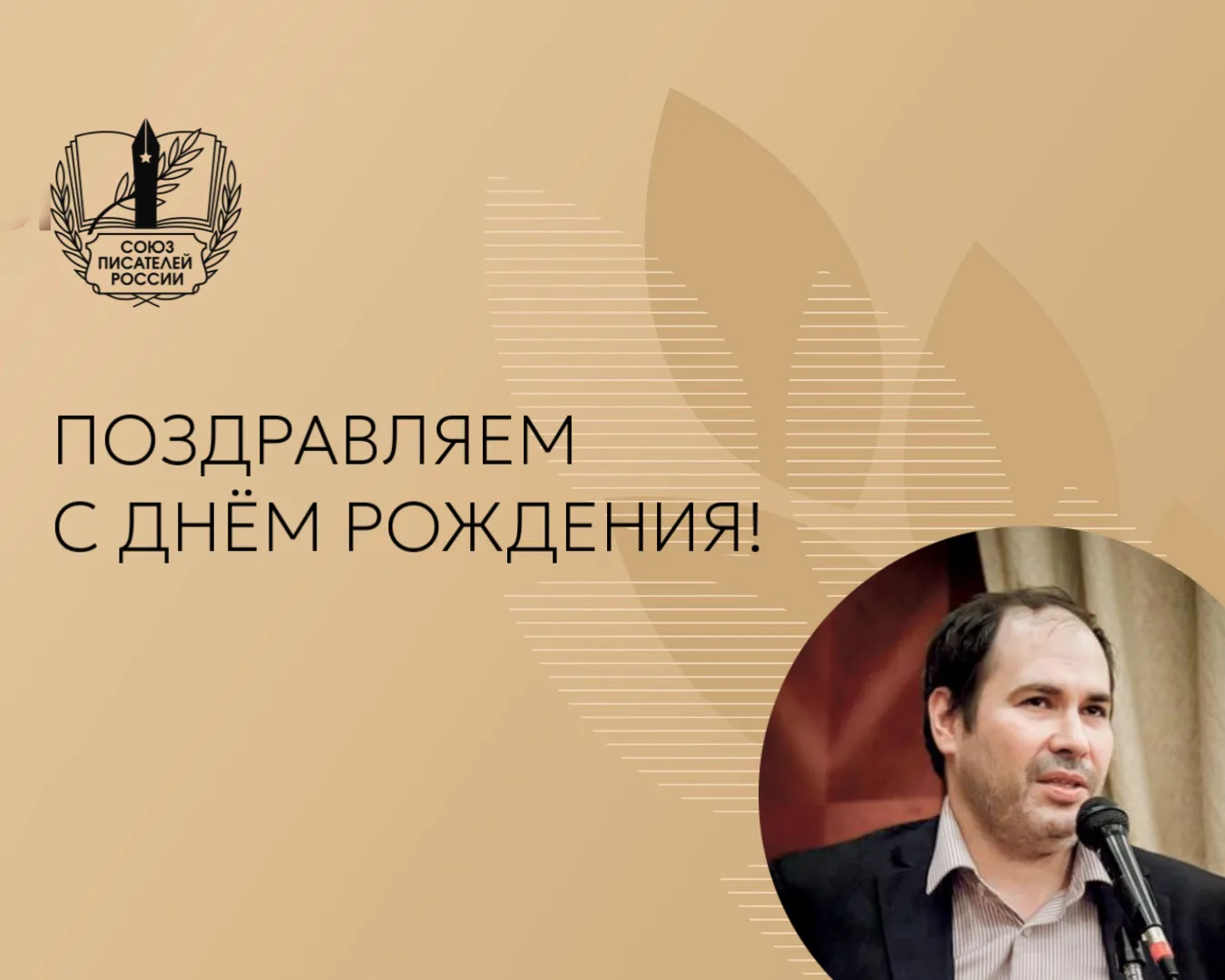 «Гумилёв, конечно, не творил из жизни легенду. Но легенда всегда получалась. Экстатическая, ранняя и