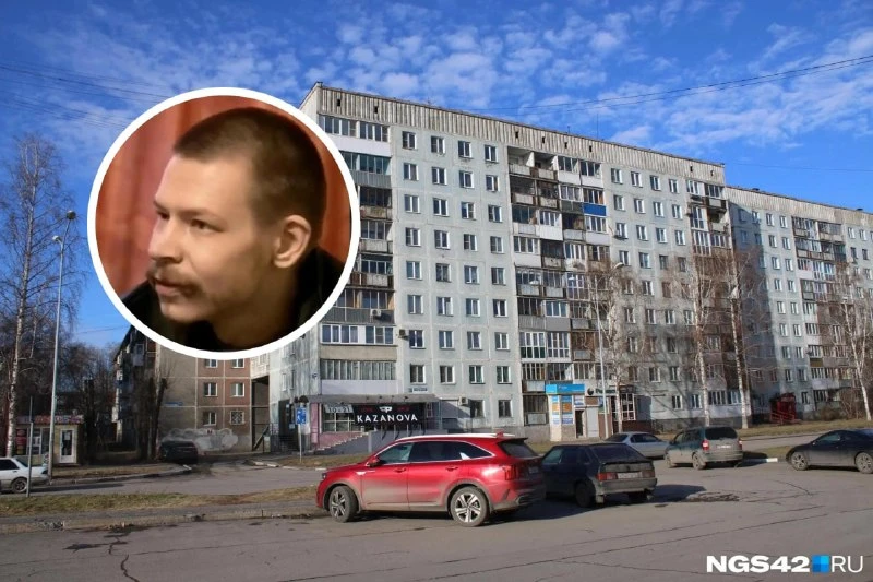 📲Квартира маньяка Александра Спесивцева превратилась в место паломничества