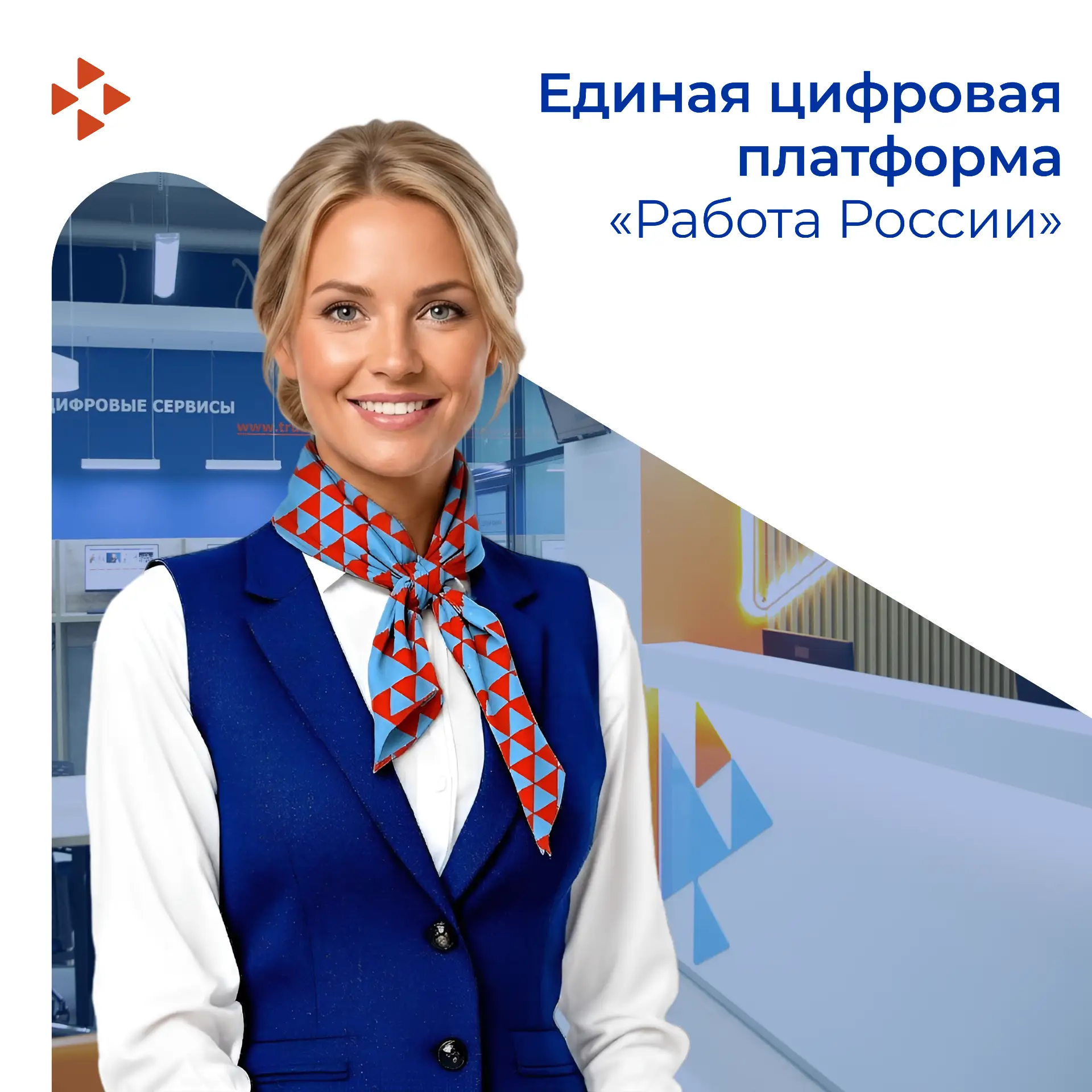 ⚡️Нужны кадры или хотите оформить господдержку без бумажной волокиты? Одна платформа ре...