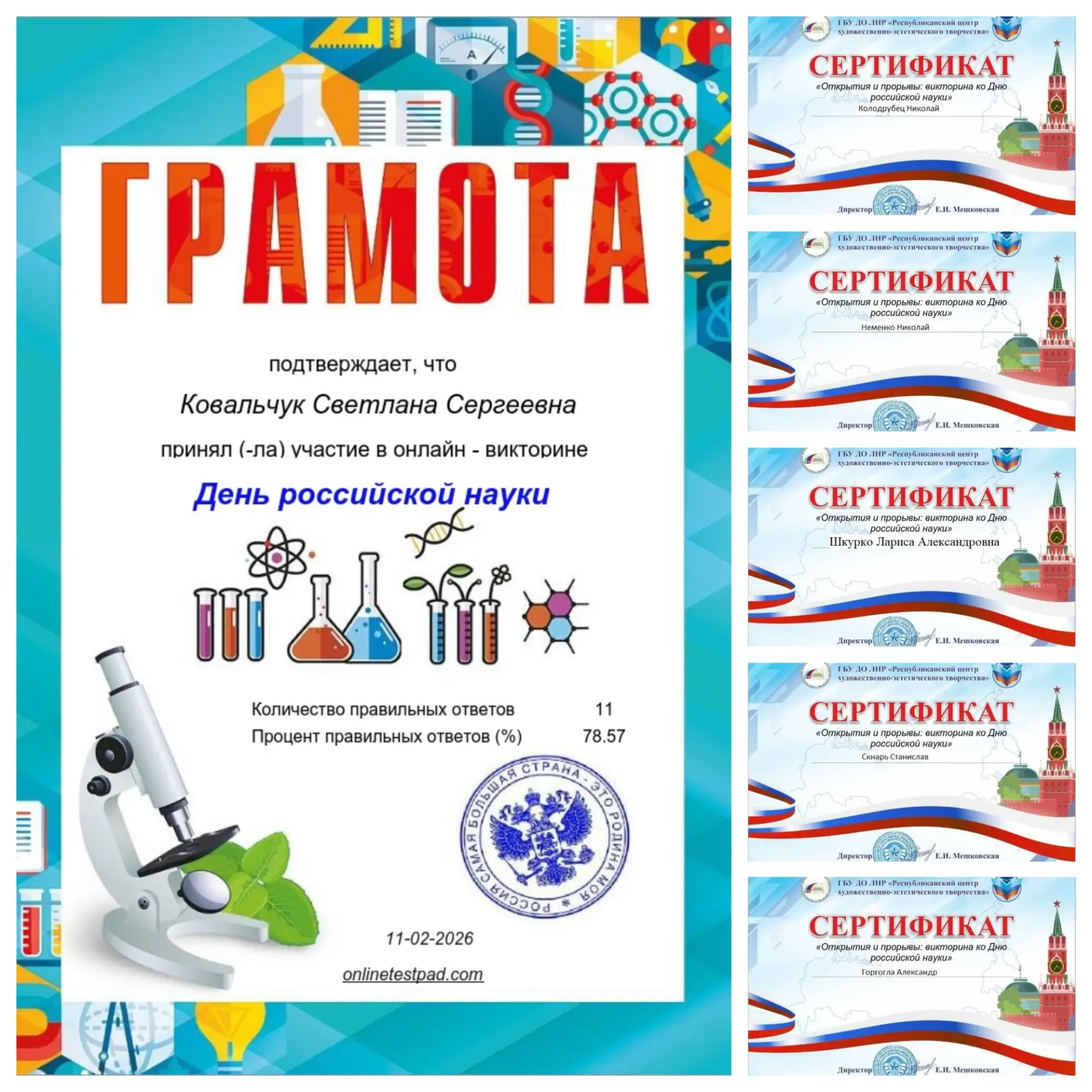 Медиа публикации