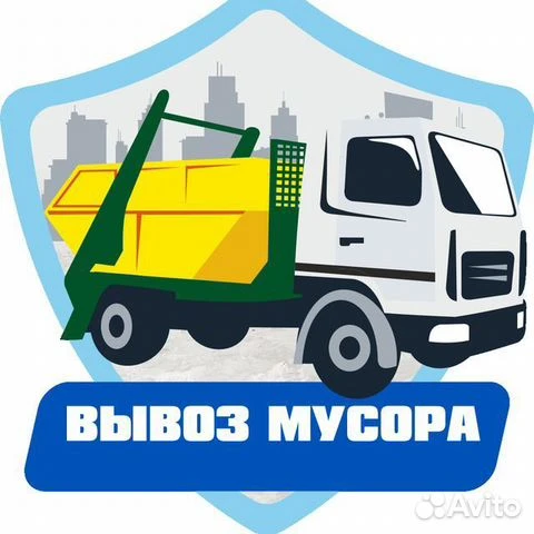 Информационная справка по растительным отходам