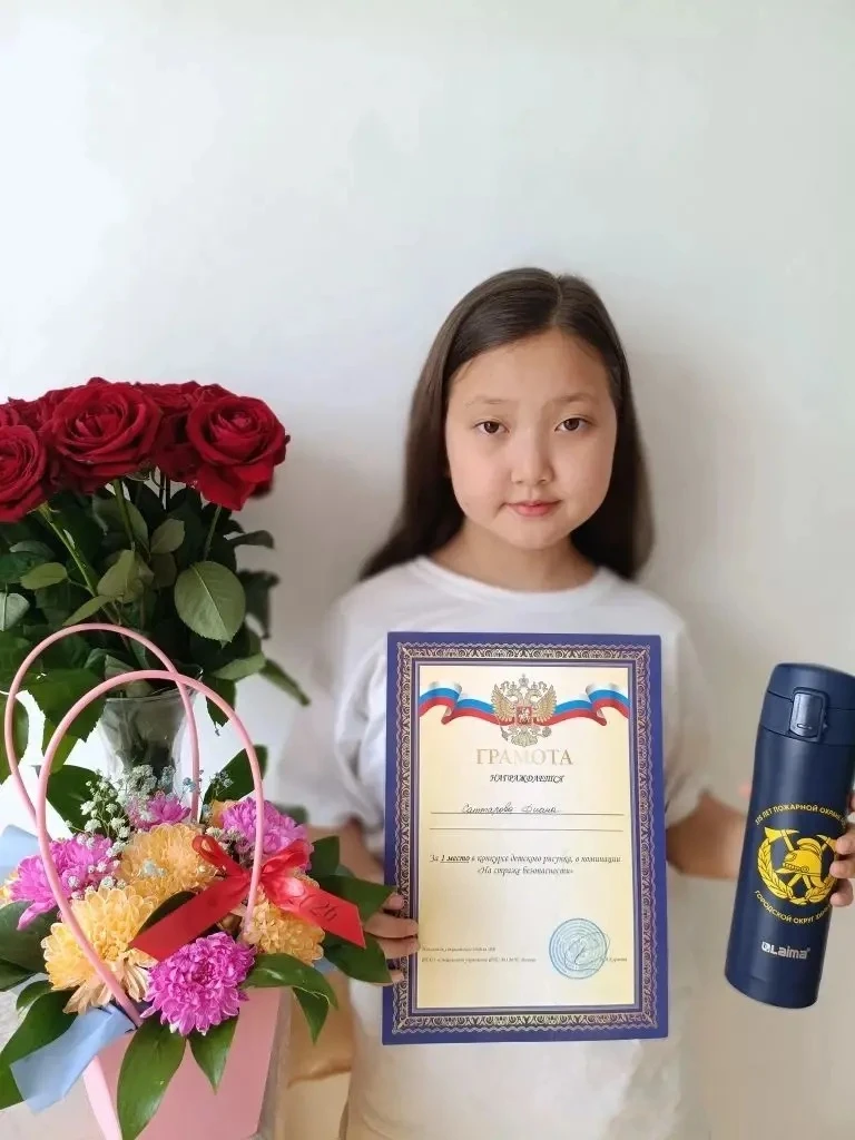 🎨🏆 22 мая 2026 года были подведены итоги конкурса детских рисунков, организованного Специальным отря
