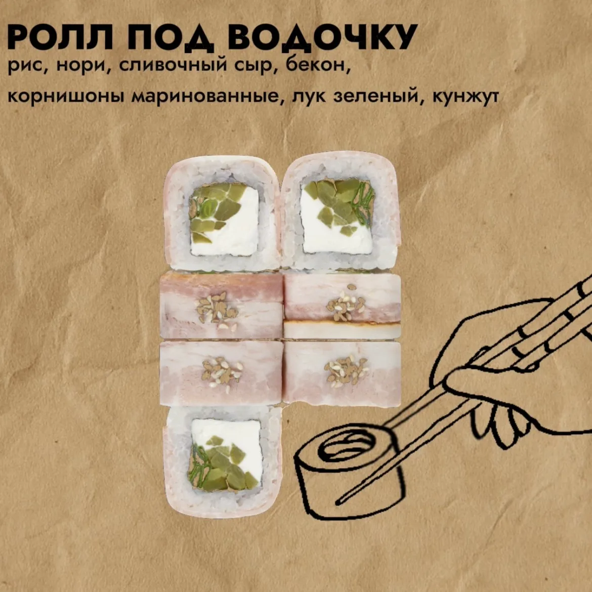 Любимки, до конца меню «Ностальгия» осталось всего 7 дней🥲 Поэтому если вы думали, заказывать или не