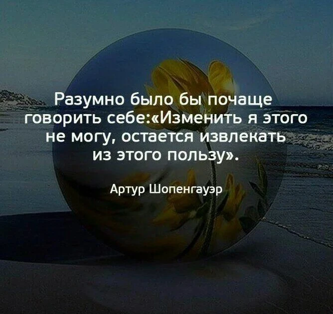 Невозможно повернуть время вспять,