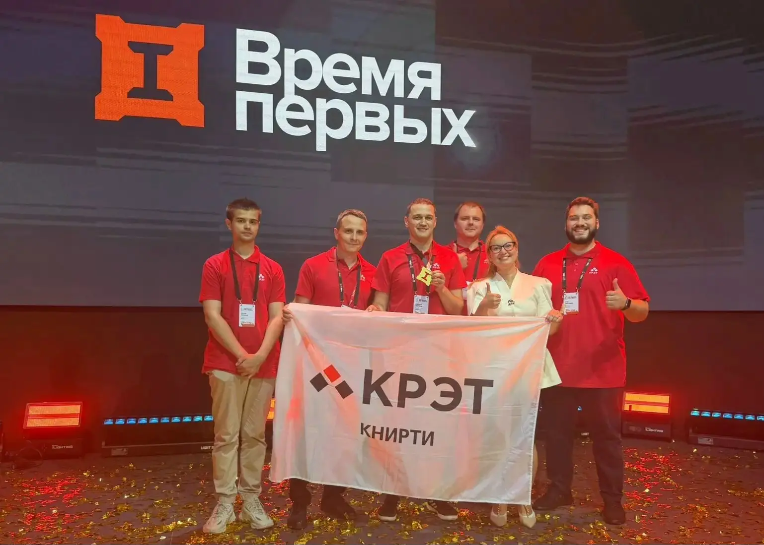 ⚡️ Золото чемпионата «Время первых» у команды КНИРТИ!