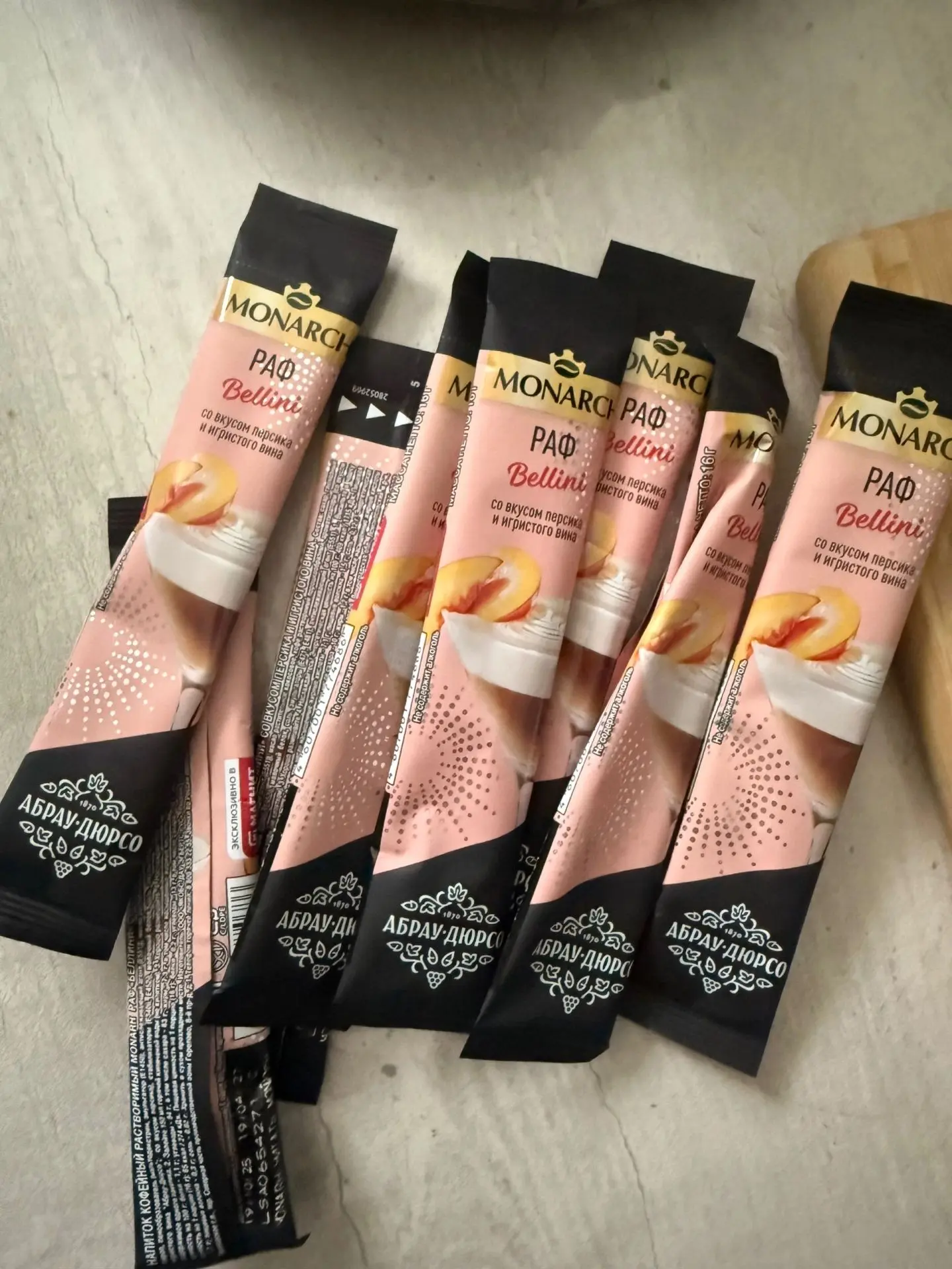 Магнит у дома по 12,99₽