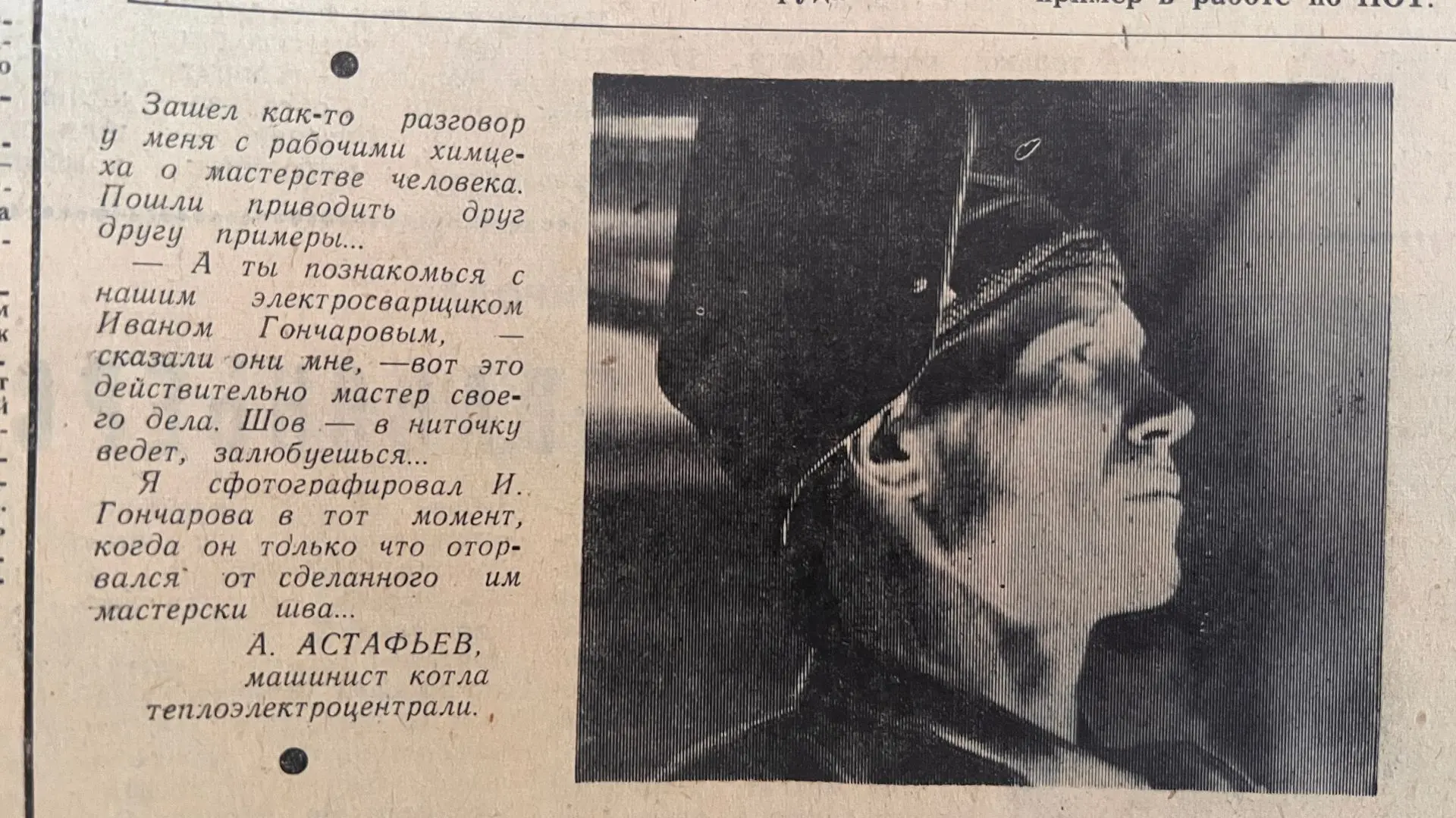 #из_архива