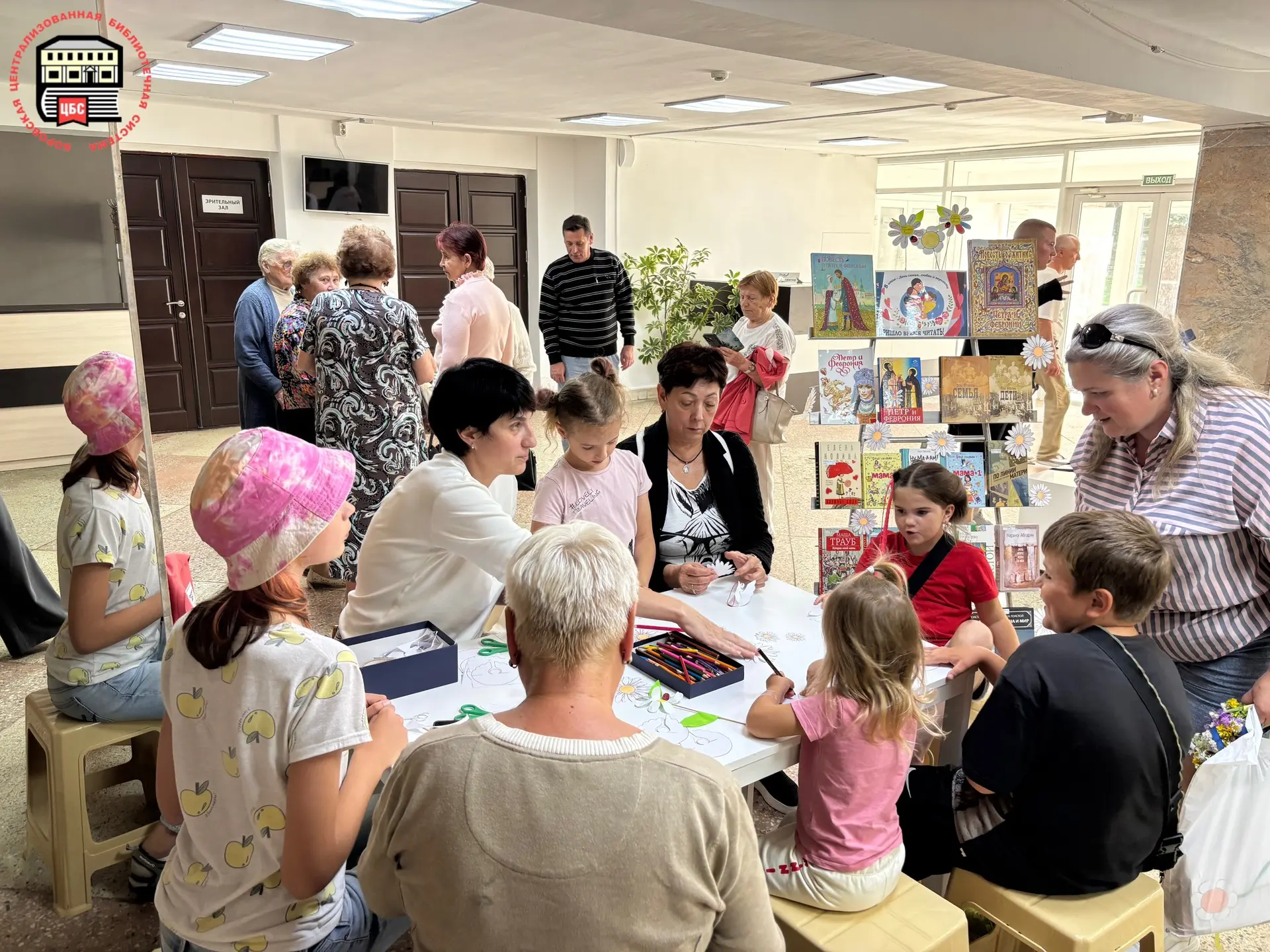 🌼 С любовью к семье 

Сотрудники центральных библиотек приняли участие в праздничном мероприятии «Б