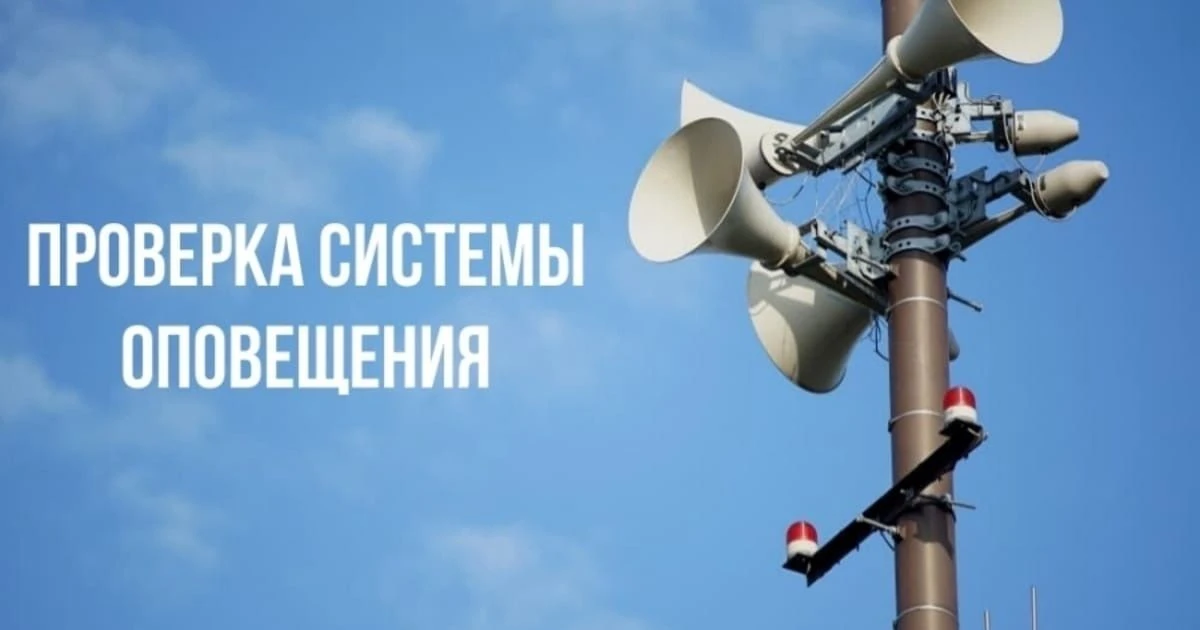 ВНИМАНИЕ ВСЕМ!