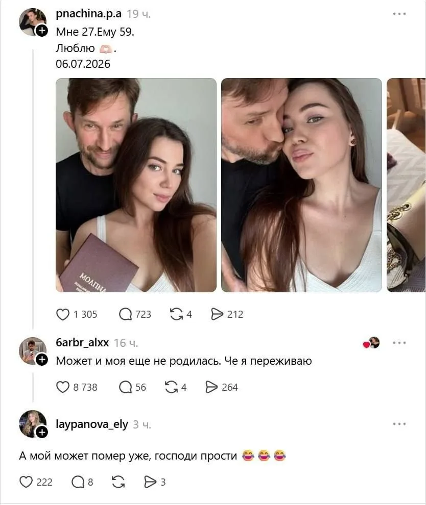 ♀️Мэ и Жо♂️