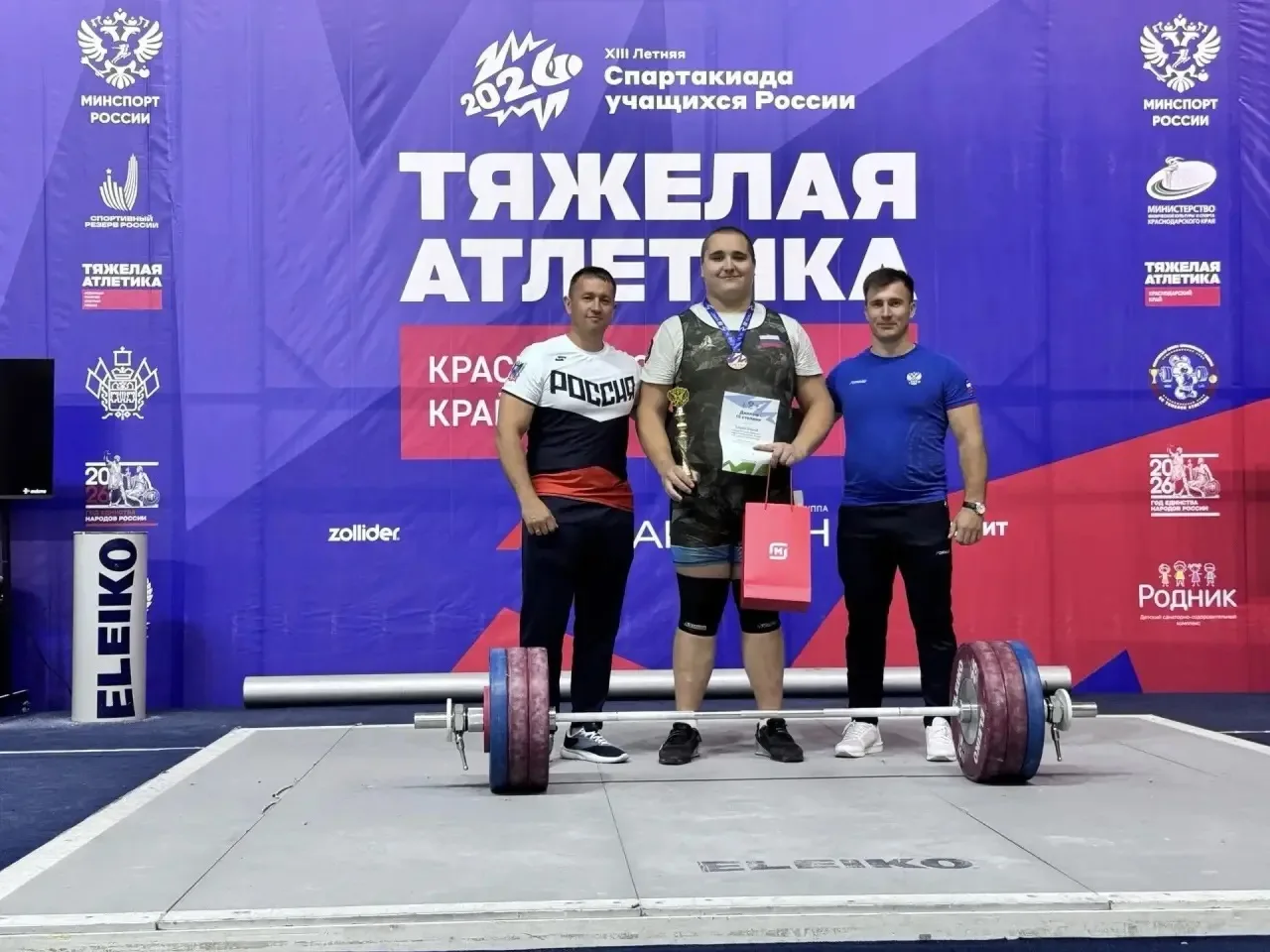 🏆 Гордимся нашим студентом — призёром Спартакиады учащихся России!
